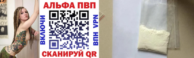 Наркошоп купить АМФ  МАРИХУАНА  Альфа ПВП  МЕФ  ГАШ  Новоржев
