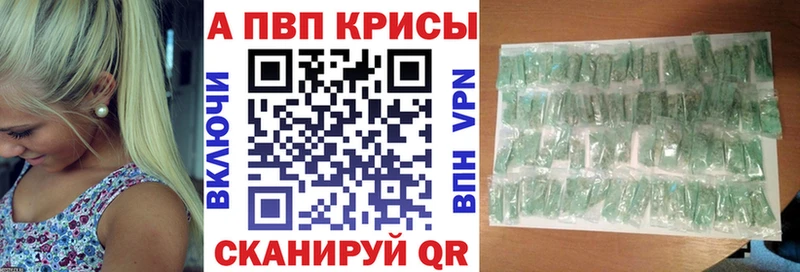 А ПВП VHQ  Купить где  Новоржев 
