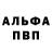 Амфетамин Розовый polina Iemesheva