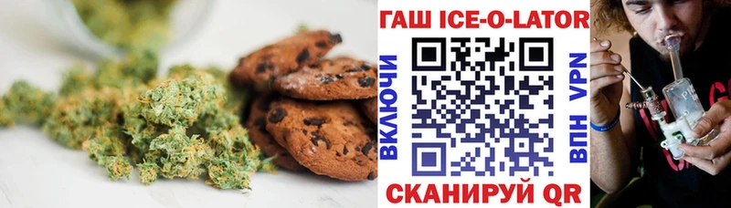 Купить  Новоржев  Еда ТГК конопля 