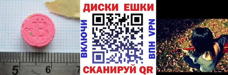 Купить  Новоржев  ЭКСТАЗИ VHQ 
