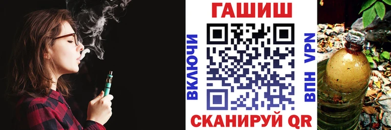 Купить закладки  Новоржев  ГАШ Ice-O-Lator 