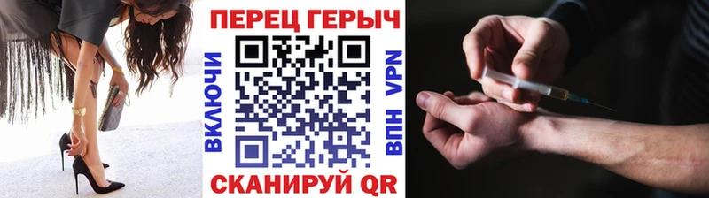 Купить  Новоржев  ГЕРОИН герыч 