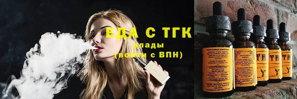 гашишное масло Волоколамск