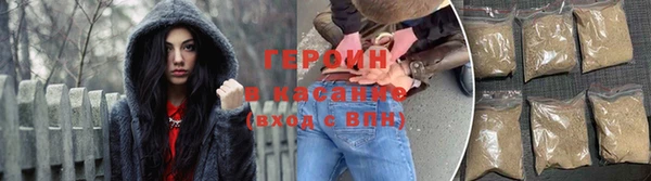 молекула духа Володарск
