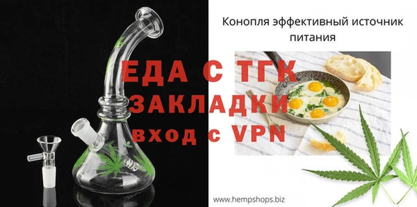 прущие крисы Вяземский