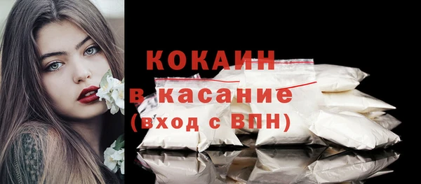 гашишное масло Волоколамск