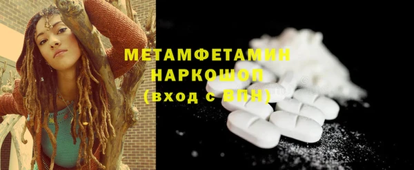 гашик Волосово
