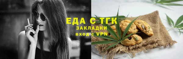 эйфоретик Вязьма