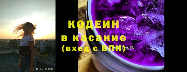 гашишное масло Волоколамск
