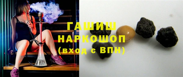 гашик Волосово