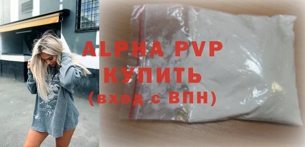 молекула духа Володарск