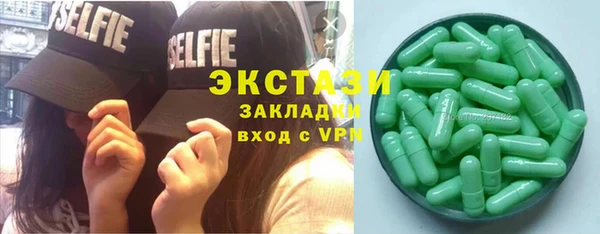 гашишное масло Волоколамск
