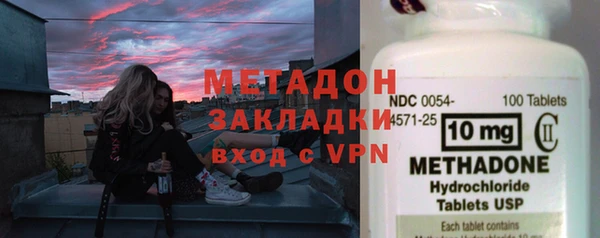 гашишное масло Волоколамск