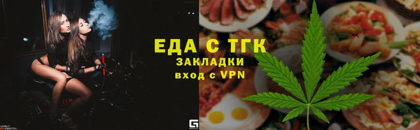 гашишное масло Волоколамск