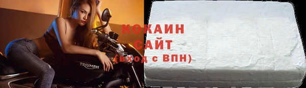 молекула духа Володарск
