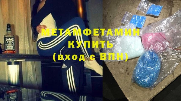 прущие крисы Вяземский