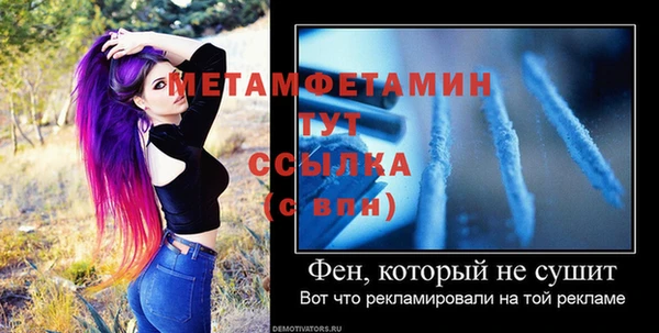 гашик Волосово