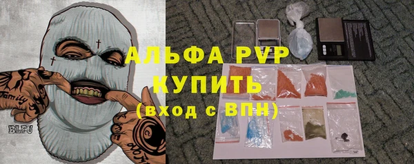 гашишное масло Волоколамск