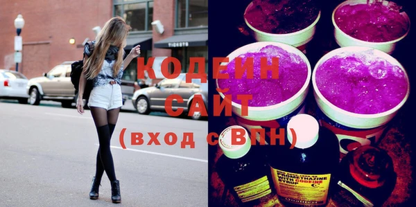 гашик Волосово