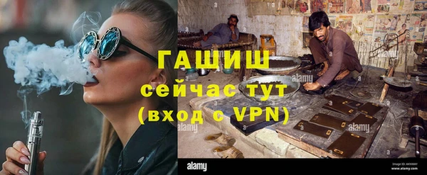 эйфоретик Вязьма