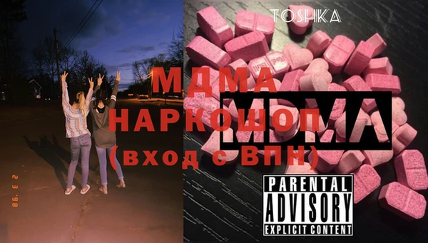 гашишное масло Волоколамск