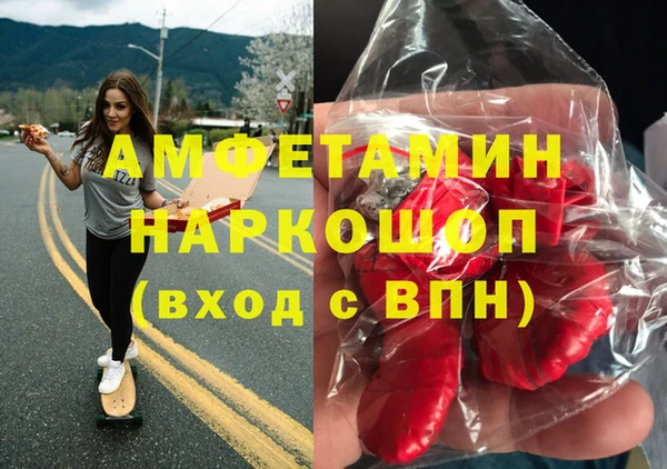 молекула духа Володарск