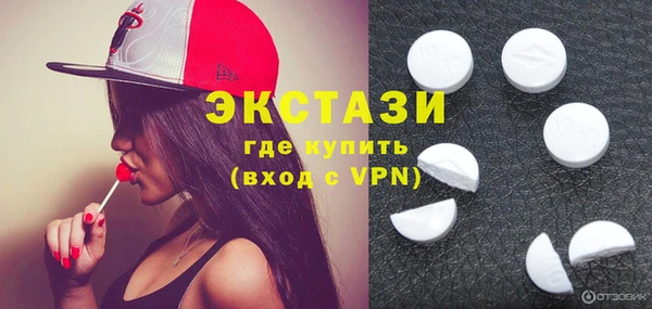 молекула духа Володарск