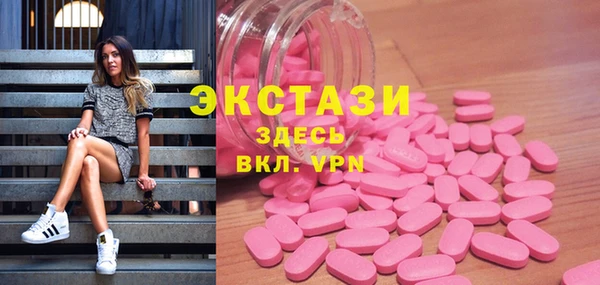 гашик Волосово