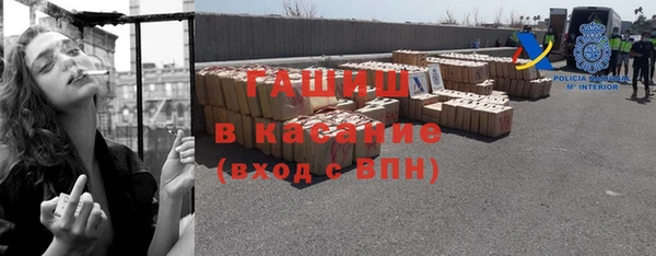 гашик Волосово