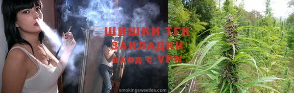 гашишное масло Волоколамск