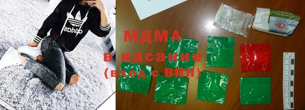 гашишное масло Волоколамск