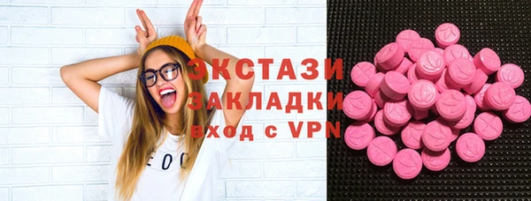 гашик Волосово