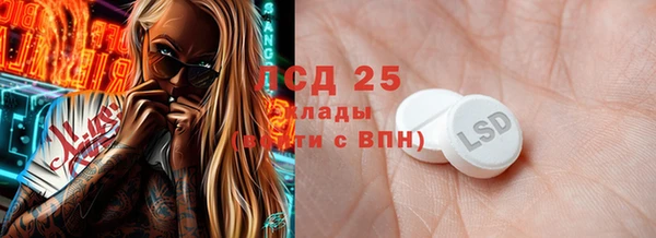 молекула духа Володарск