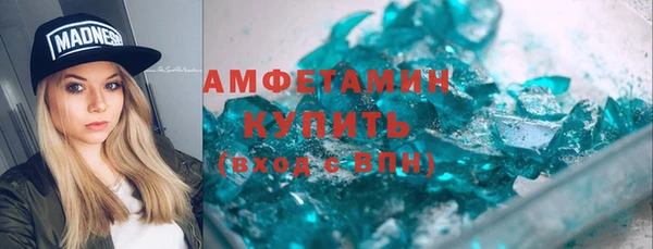 молекула духа Володарск