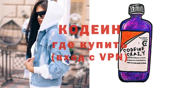 молекула духа Володарск