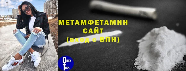 молекула духа Володарск