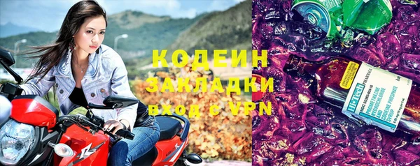 молекула духа Володарск