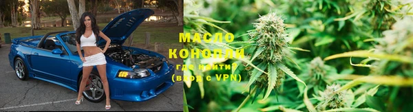 гашишное масло Волоколамск