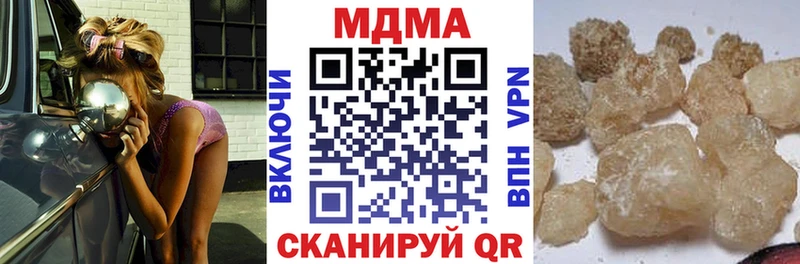 Купить закладки  Новоржев  MDMA кристаллы 