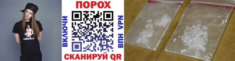 Метамфетамин Декстрометамфетамин 99.9%  Купить  Новоржев 