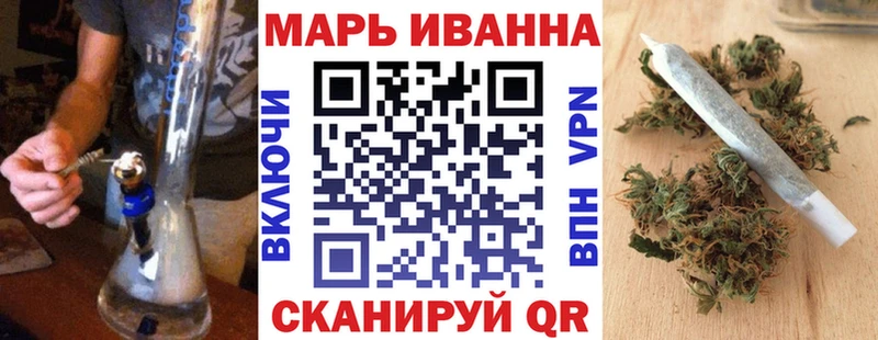 Каннабис индика  Купить где  Новоржев 